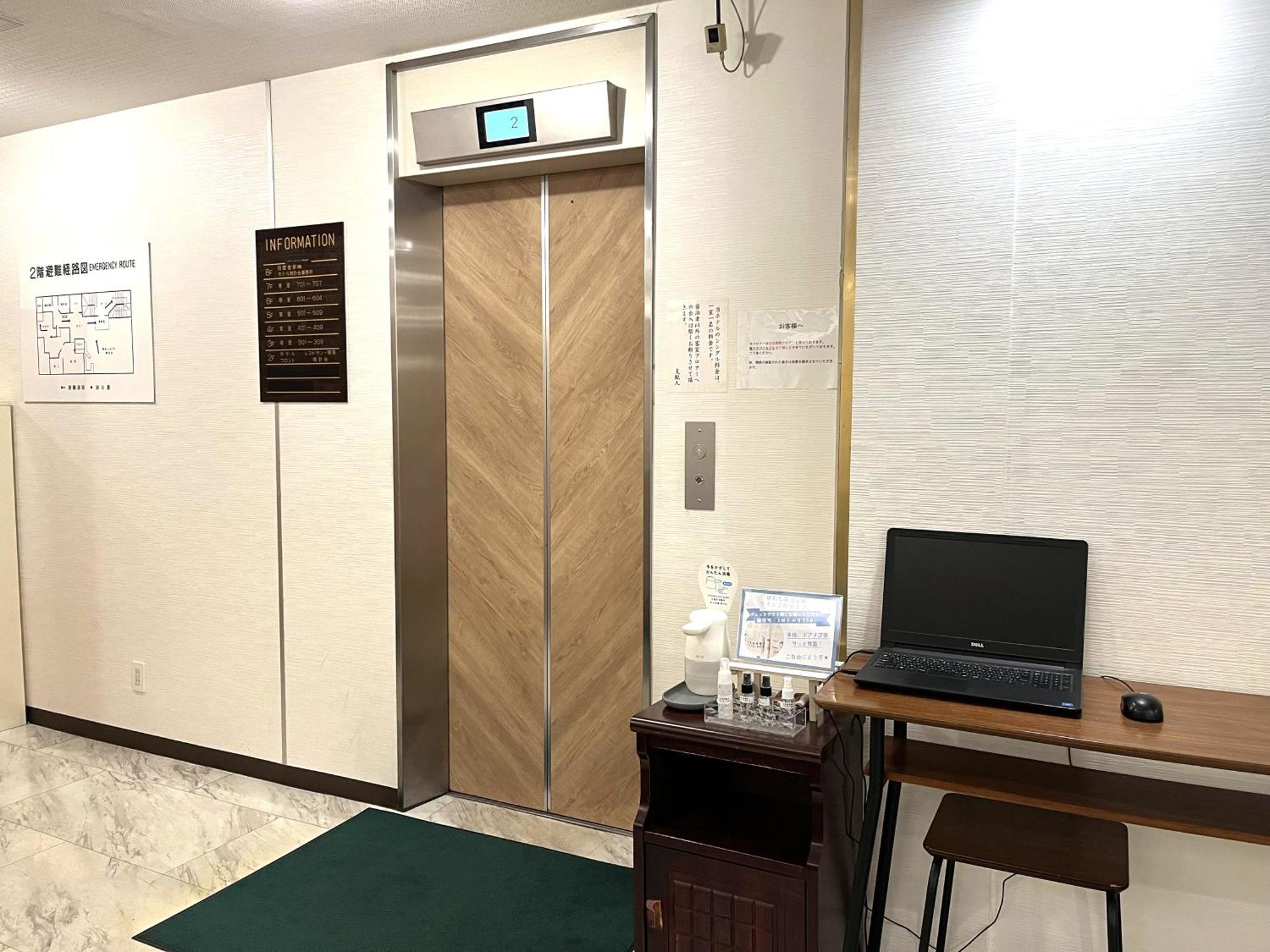 Hotel Tokeidai Szapporo Kültér fotó